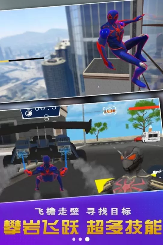 孤胆特攻 孤胆特攻