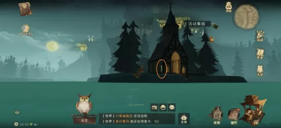 哈利波特:魔法觉醒 哈利波特:魔法觉醒