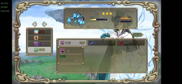 幻化见闻录 幻化见闻录