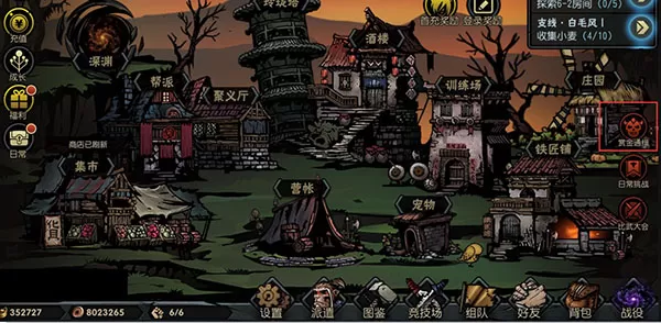 古神遗踪最新版