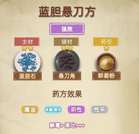 古代人生2入宫为妃版