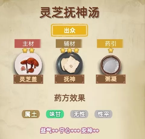 古代人生2入宫为妃版