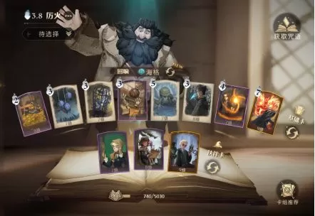 哈利波特魔法觉醒tap手游