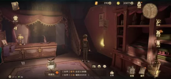 哈利波特:魔法觉醒 哈利波特:魔法觉醒