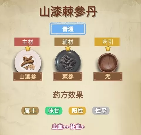 古代人生2入宫为妃版