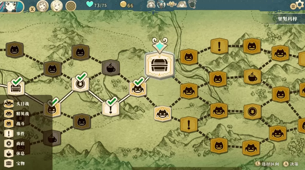 幻日夜羽蜃景努玛梓