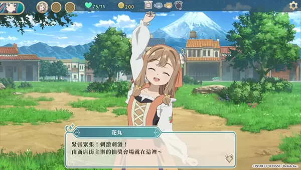 幻日夜羽蜃景努玛梓