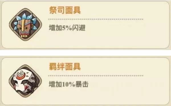 菇勇者传说手游国际版 菇勇者传说手游国际版