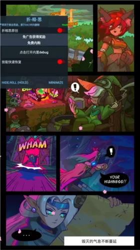 怪物冲突内置菜单版 怪物冲突内置菜单版