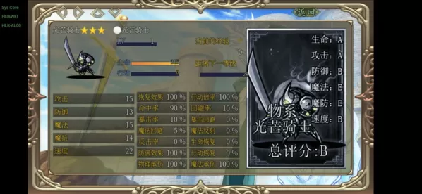 幻化见闻录 幻化见闻录