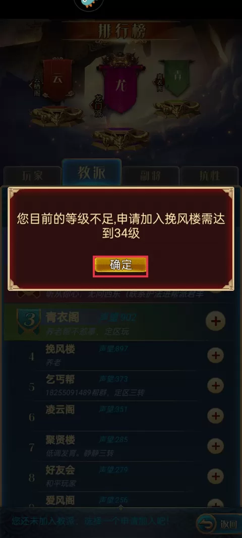 汉风幻想三国OL最新版 汉风幻想三国OL最新版