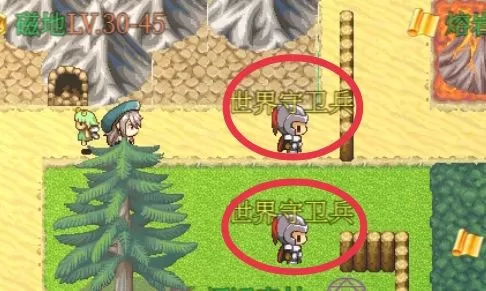 幻化见闻录 幻化见闻录