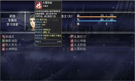 洪荒物语 洪荒物语