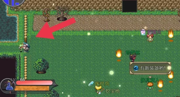 幻化见闻录 幻化见闻录