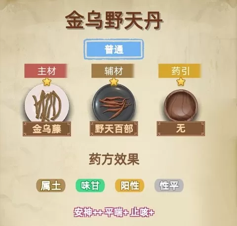 古代人生2入宫为妃版