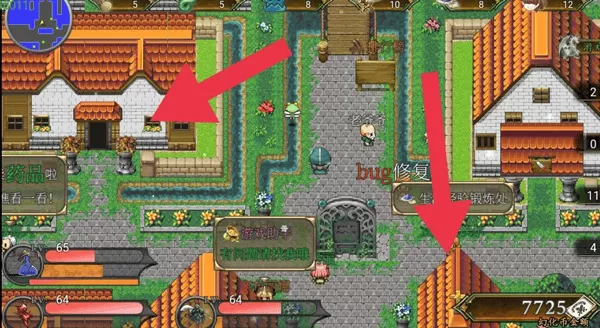 幻化见闻录 幻化见闻录