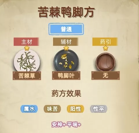 古代人生2入宫为妃版