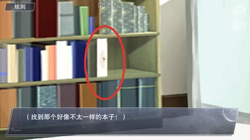 怪谈之家汉化版 怪谈之家汉化版