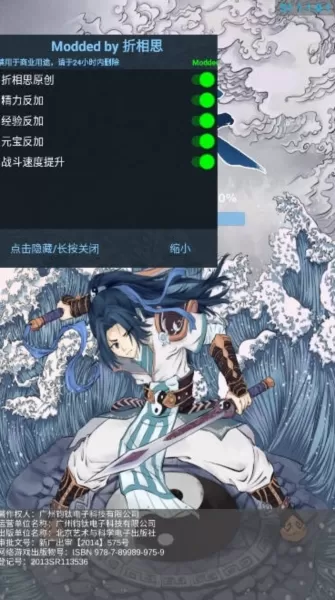 豪侠狂浪乾坤折相思版 豪侠狂浪乾坤折相思版