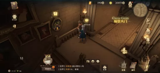 哈利波特:魔法觉醒 哈利波特:魔法觉醒