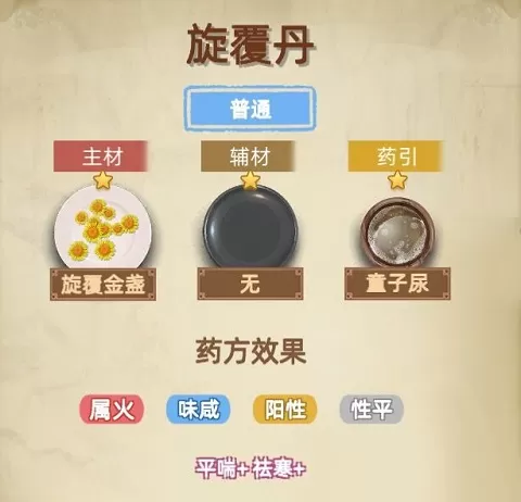 古代人生2入宫为妃版