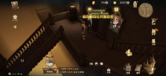 哈利波特:魔法觉醒 哈利波特:魔法觉醒