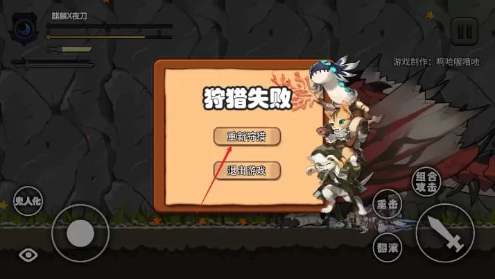 怪物猎人X明日方舟 怪物猎人X明日方舟