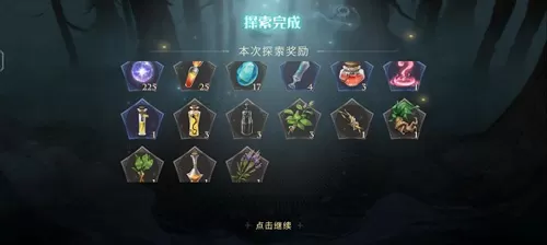 哈利波特魔法觉醒tap手游