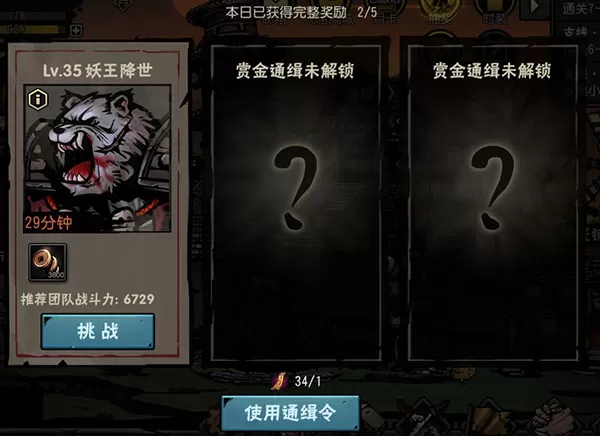 古神遗踪最新版