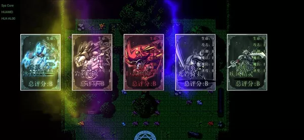 幻化见闻录 幻化见闻录