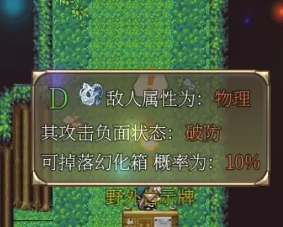 幻化见闻录 幻化见闻录