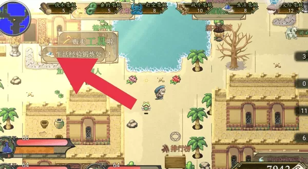 幻化见闻录 幻化见闻录