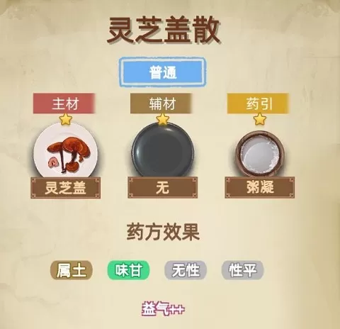 古代人生2入宫为妃版