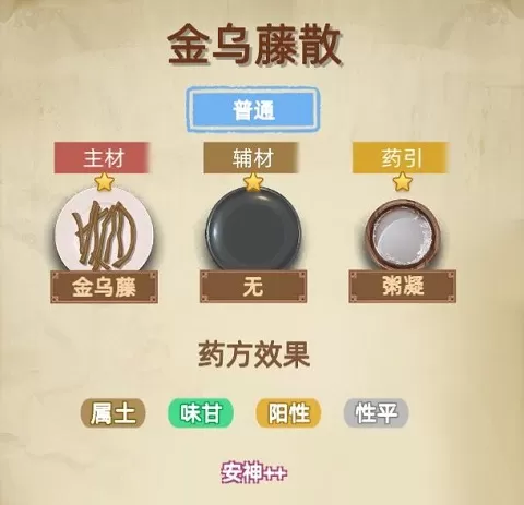 古代人生2入宫为妃版