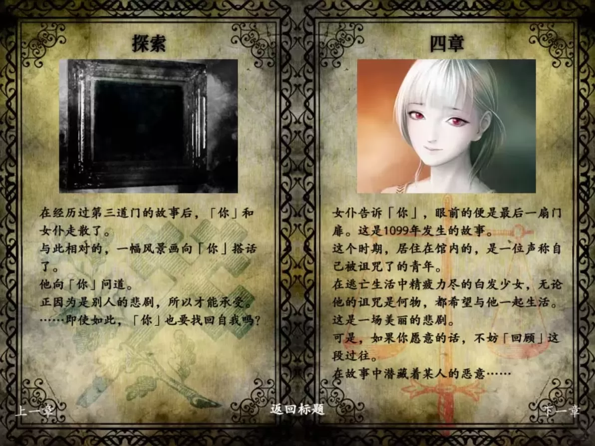 海市蜃楼之馆 海市蜃楼之馆