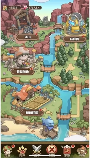 菇勇者传说手游国际版 菇勇者传说手游国际版