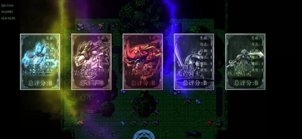 幻化见闻录 幻化见闻录