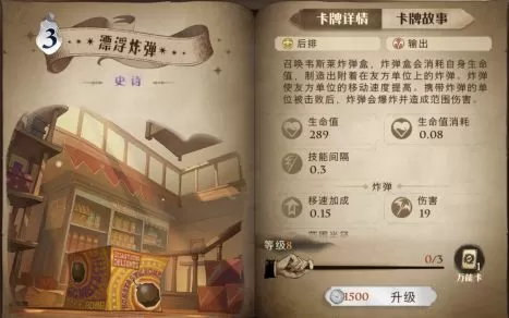 哈利波特魔法觉醒tap手游