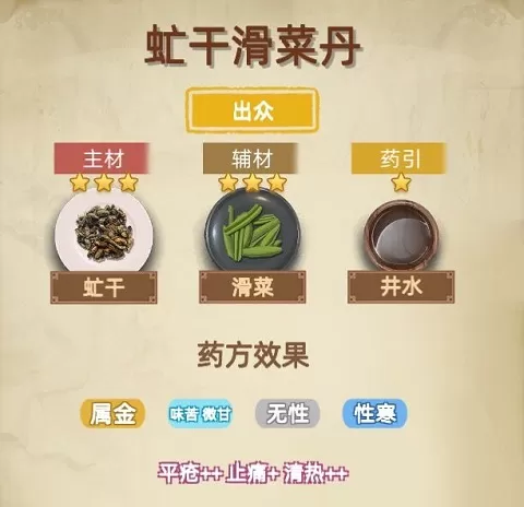 古代人生2入宫为妃版