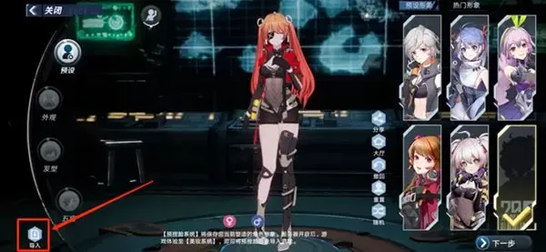 幻塔云游戏官方正版