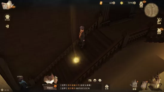 哈利波特:魔法觉醒 哈利波特:魔法觉醒