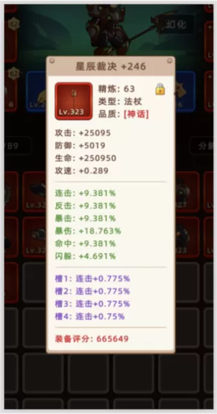 挂机不能停折相思版 挂机不能停折相思版