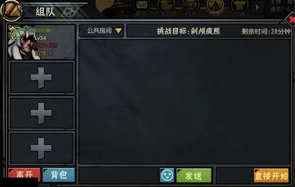 古神遗踪最新版