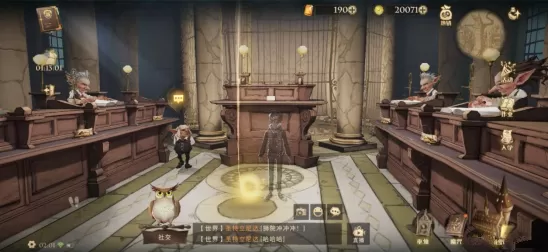 哈利波特:魔法觉醒 哈利波特:魔法觉醒