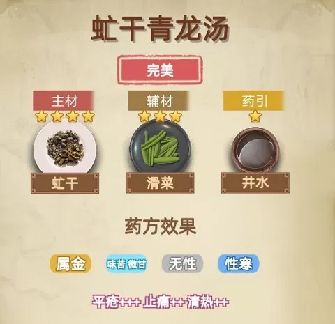 古代人生2入宫为妃版