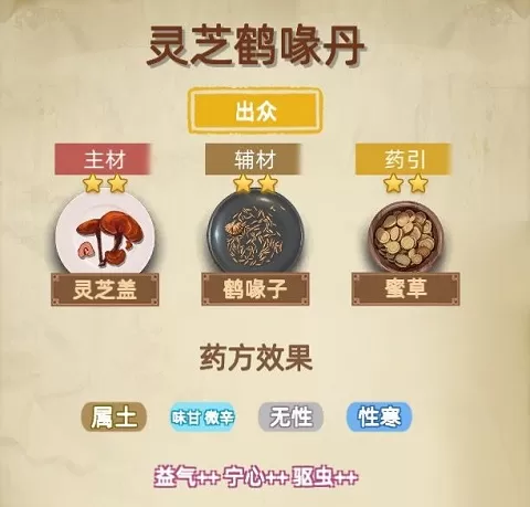 古代人生2入宫为妃版