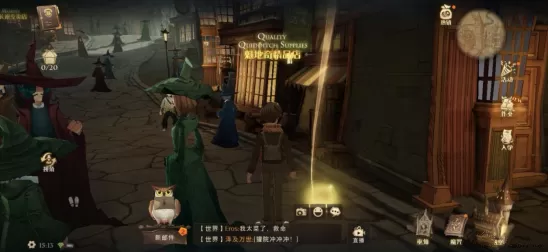 哈利波特:魔法觉醒 哈利波特:魔法觉醒