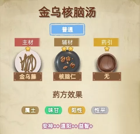 古代人生2入宫为妃版