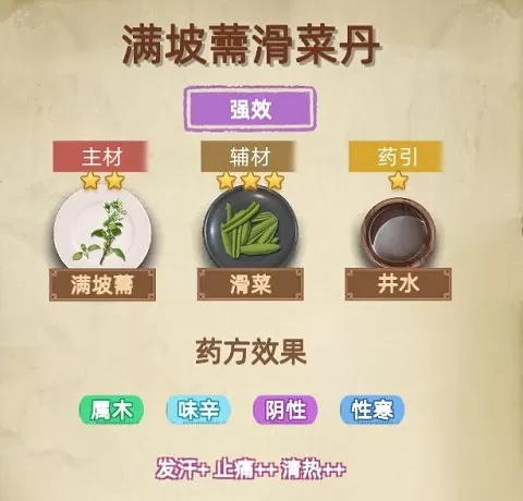 古代人生2入宫为妃版