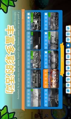 海岛之魂 海岛之魂